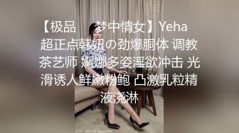 ★☆【精品露出】小哪吒SVIP福利，海滩春游超长露出 (1)