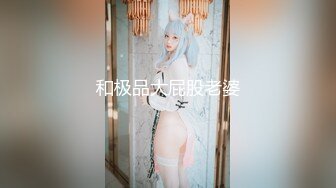 FLIXKO-MFK0073 麻豆传媒 FLIXKO 感受注视快感的中年情侣