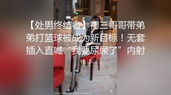 【AI换脸视频】解婕翎 陆子玄 姐妹丼双人豪华套餐[下]