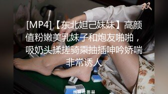 沈阳风骚少妇偷情单位同事，一脸淫贱，狂舔鸡巴