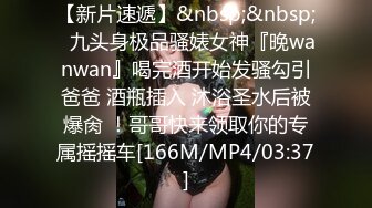 [MP4/1.86G]7-13欧阳专攻良家 约一个外表文静床上被操的喊老公我要高潮了，一直摸阴蒂，真爽