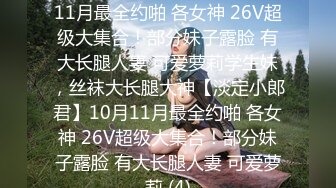 哥哥人家想要20240818_205631