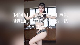 [MP4/ 525M] 糖果宝贝丫：大奶妩媚少妇、被老公大力抽插，无套干得逼黑去，两发性福的夫妻生活，颜射暴！