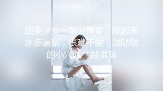 [原創錄制](sex)20240119_甜甜的一日