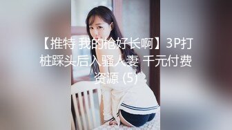 19岁学生妹！【陈陈尼】女仆装，大屁股，道具插小穴 女仆装，菊花鲍鱼小美乳，给你想看的一切