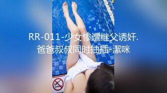 【新片速遞】幼师大长腿女友，闷骚型，酒店开着房门寻求刺激快感，牛仔半脱无敌！[72M/MP4/01:00]