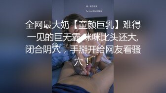 跟女同事出差吃完饭就在酒店搞在了一起了