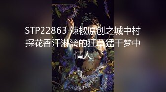 青岛极品美腿老婆口交