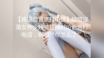 〖性感优雅尤物✨气质女神〗包臀裙狗链丝袜高跟御姐 嘴里喊着不要 身体却很诚实 爽了以后别提有多乖了 (3)