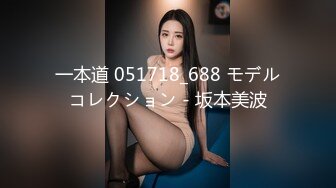 果冻传媒91BCM-017哄骗少妇给老公戴绿帽子