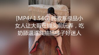 [MP4/307M]7/17最新 漂亮的女研究生发给男友的私密掰B叫声淫荡视频被曝光VIP1196