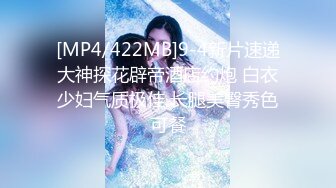 玩弄反差女大学生身材苗条 皮肤雪白 后入口爆 楼道里打炮太刺激了