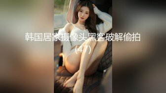 清纯美眉