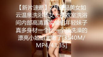 【小疯驴寻欢】25岁小姐姐肤白貌美，温柔口交脉脉含情，主动扶着鸡巴进洞，后入爽歪歪！