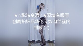 ⭐女仆黑丝真空口交⭐ 偷偷紫薇被发现 被主人狠狠的惩_罚 反差小骚货撅高高屁股 给骚逼干的淫水泛滥 做足全套