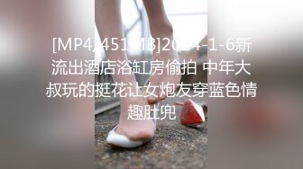 [MP4/ 839M] 极品渔网袜！淫纹加持！举操视角，粉嫩小穴一览无遗！