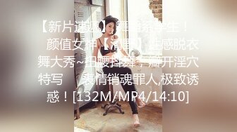 [MP4]甜美气质美女！吊带睡衣换装死库水！大白翘臀对着镜头，张开双腿掰骚穴