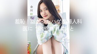 商场女厕偷拍逼缝很长闷骚粉裙少妇两撮阴毛全竖着