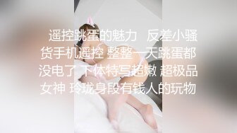 高顏值女神，格子短裙青春十足，M腿張開快速抽送