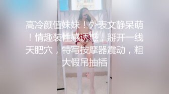 [MP4/ 192M] 极品乱伦通奸 超顶清纯JK白丝妹妹妹妹同居生活在学校内做爱 楼梯间赤裸淫交 太刺激了