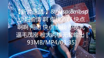 【新片速遞 】&nbsp;&nbsp;麻豆传媒 MTVQ22 城市猎人 AV4 6P群交盛宴【水印】[718MB/MP4/28:56]