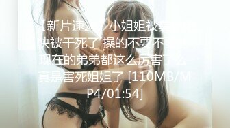 ★☆稀缺资源☆★你的女神有钱人的母狗！推特富二代【上海大少爷】订阅性爱私拍，约炮各行各业极品露脸母狗，人生赢家2 (4)