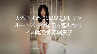 [MP4/1.16G]2022.5.6【小智寻花】约啪长发苗条外围女神，穿上黑丝口交爆操