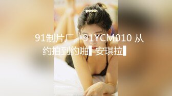 【步宾寻花】深圳大圈外围，黄发嫩妹，年幼可欺，激烈舌吻居然和老李学拔套，女的敢怒不敢言