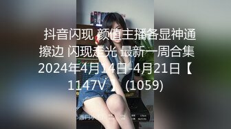 女教师的家庭访问 003