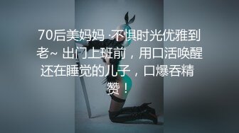 【AI换脸视频】范冰冰 饥渴人妻化身魅魔疯狂做爱