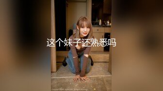 XJX0011 香蕉视频传媒 穿JK制服的邻家小妹 小水水