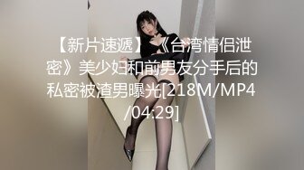 高铁跟了好几节车厢TP美女列车员嘘嘘