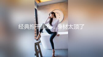 《王者荣耀》游戏美女陪玩『小C』大尺度私发 钱到位各种露脸粉穴露出