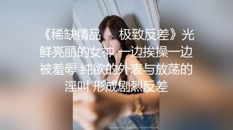 [MP4]STP28556 稀有露脸 高端ACG业界女神爆机少女▌喵小吉▌古风仙作《如梦令》绝美画风鲜鲍嫩乳 妙哉典藏必备 VIP0600