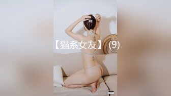 小仙女小姐姐清纯女神〖樱空桃桃〗野外车震羞耻露出 过膝白袜粉嫩美穴 大奶配大屌直接一步到胃 小骚穴被塞的满满的