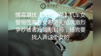 【AI换脸视频】李一桐 校园里痴欲女教师