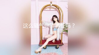 大奶正妹 E奶蝶感谢祭-抽5位幸运儿，体验6P