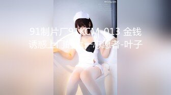 极品百变COS女神反差婊嫩妹minichu收费自拍视图各种制服自慰挑逗