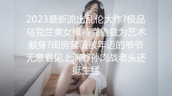 为了五斗米折腰的帆布鞋学生妹,两万块砸脸上,掀开短裙打桩,当付利息