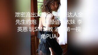 [MP4]STP25217 ?最新殿堂级? 究极粉奶梦幻女神▌辛尤里▌超M女皮鞭调教 淫奴刑具AV棒凌辱 强制高潮失禁喷溅 VIP2209