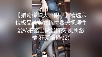 极品小情侣私拍泄密✿ 清纯小美女主动上位骑乘，诱人小白兔晃动惹人眼，清纯淫靡并存，美乳丰臀超反差