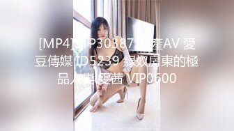 PME-233 吴文淇 小姐姐被我操得叫爸爸 蜜桃影像传媒