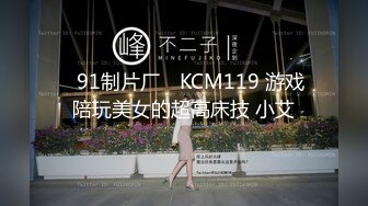 【新片速遞】麻豆传媒 MKY-AP-006《淫寓》强上可爱女邻居 白沛瑶[455M/TS/24:19]