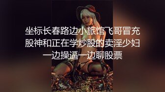 [北京]后入叫声淫荡少妇.续