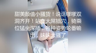 杭州艺术院校文静漂亮的小美女每周都要在酒店被包养她的中年男土豪狠狠干逼,真变态对着镜子边干边拍!