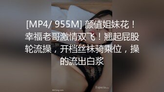 ✿网红女神✿ 最新超人气极品网红美少女▌不见星空▌