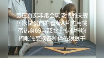 异国男女天团，直播赚钱，具有不一样的风格，韵味十足