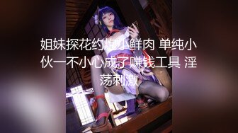 麻豆传媒《女优淫娃培训营》两男一女3P实践体验 性爱姿势和挑逗训练