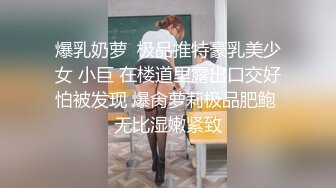 [原创] 我的眼镜老婆近期KTV被单男干的两部合集喜欢请藏