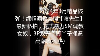 5 核弹巨乳 E嫂的秘密花园!【家有e妻】VIP福利啪啪合集，喜欢巨乳少妇的可不要错过了，这大奶子夸张得像假的 (1)